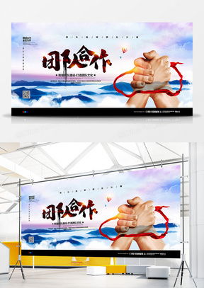 合作廣告設計模板下載與精品資源推薦——以熊貓辦公出版物零售為例