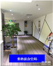 光谷高科大廈 精品服務式辦公室熱租，助力武漢企業高效辦公